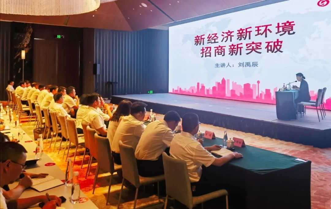 培訓規(guī)模300人！上海東方龍商務集團應邀為重慶巫山縣做招商實戰(zhàn)培訓