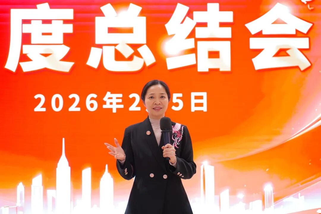 騏驥騰霄，轉型拓新！上海東方龍商務科技集團舉行2025年度總結表彰暨2026年目標責任書簽訂大會